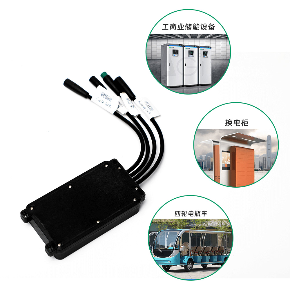 電動車中控系統，一鍵掌控全車。